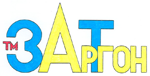 тм зат аргон