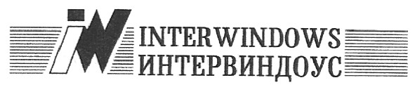 интервиндоус