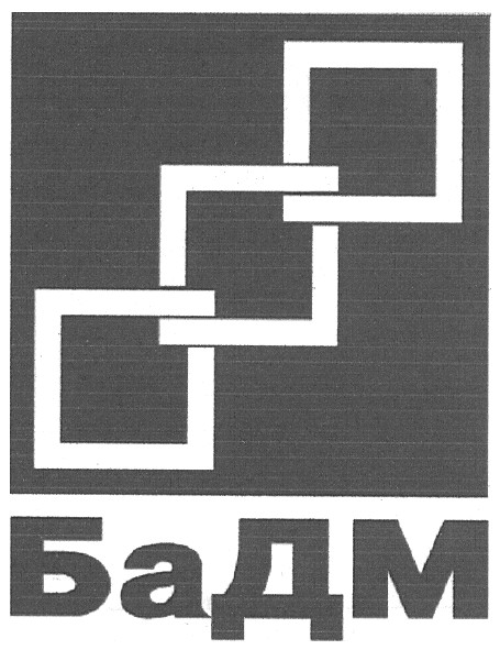 бадм