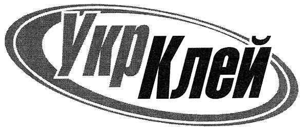 укрклей