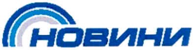 новини