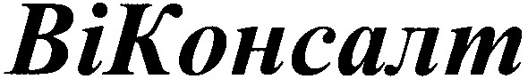віконсалт