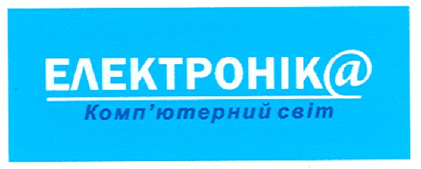 комп`ютерний світ