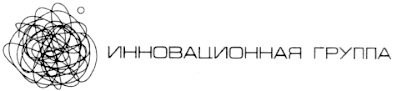 инновационная группа