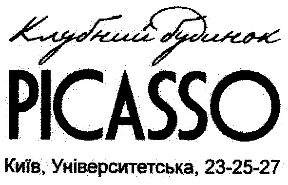 київ,університетська,23-20-27