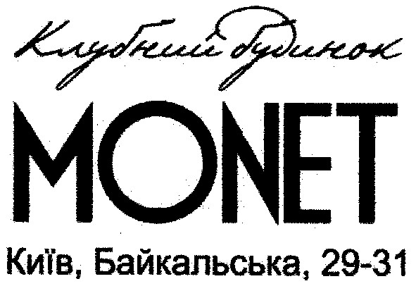 київ,байкальська,29-31
