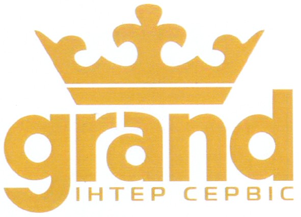 інтер сервіс