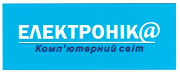 комп`ютерний світ