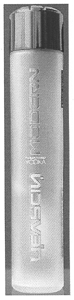 modern vodka