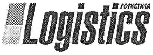 logistics