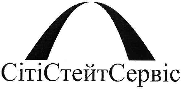 сітістейтсервіс