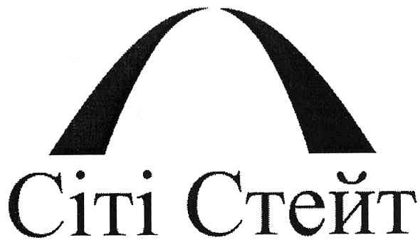 сіті стейт