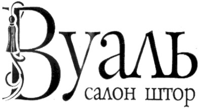салон штор