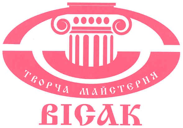 творча майстерня