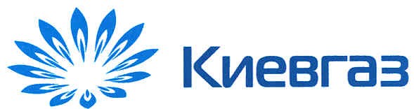 киевгаз