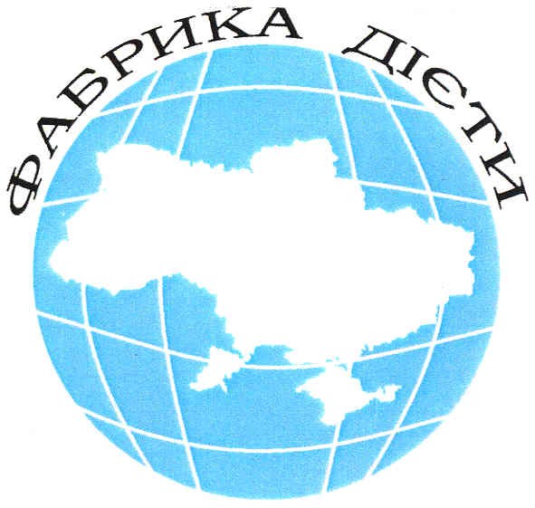 фабрика дієти