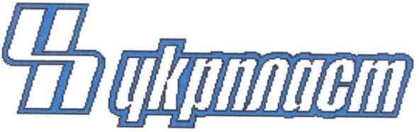укрпласт