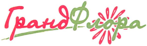 гранд флора