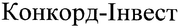 конкорд-інвест