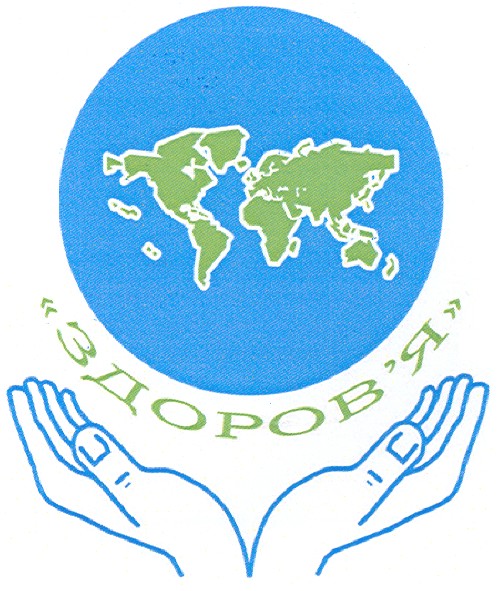 здоров`я