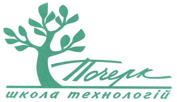 школа технологій