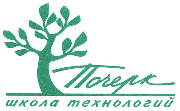 школа технологий