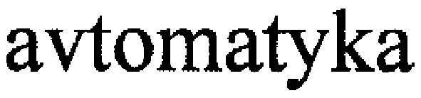 avtomatyka