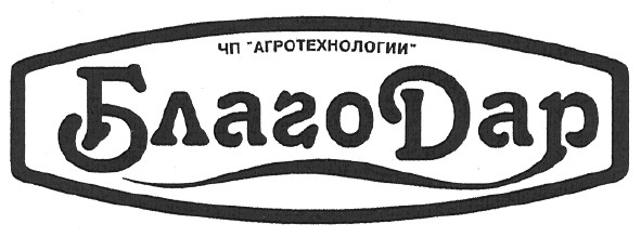 чп агротехнологии