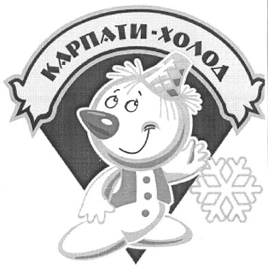 карпати-холод