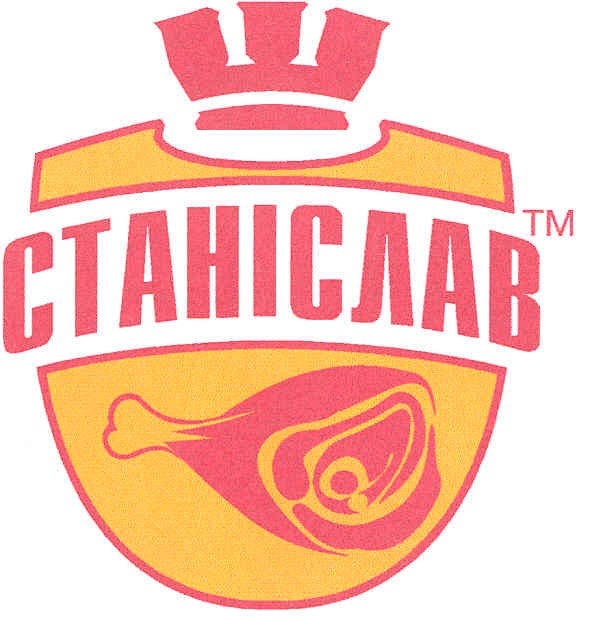 станіслав