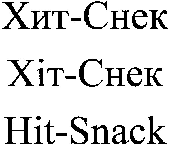 hit-snack