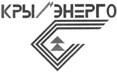 крымэнерго