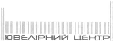 ювелірний центр
