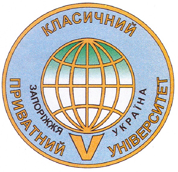 класичний приватний університет