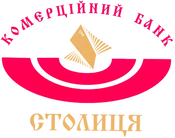 комерційний банк