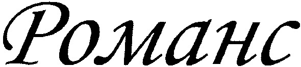 pomahc