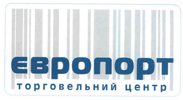 торговельний центр
