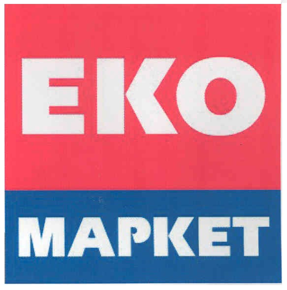 маркет
