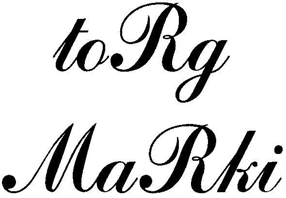 torg marki