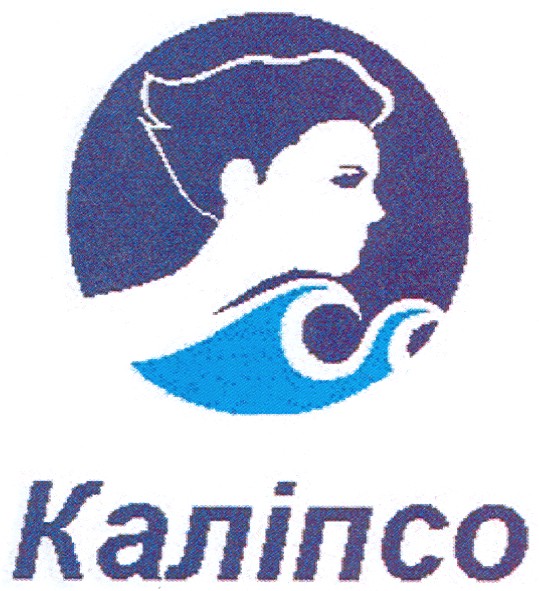каліпсо