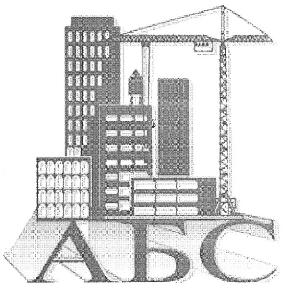 абс