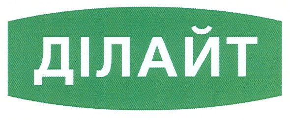 ділайт