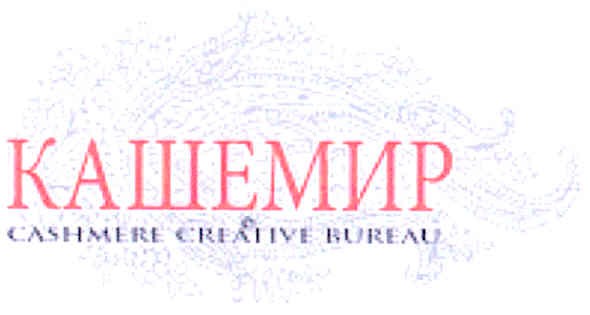 cashmere creative bureau