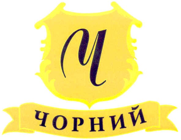 чорний