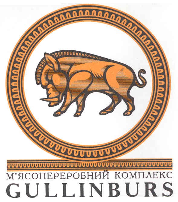 м`ясопереробний комплекс