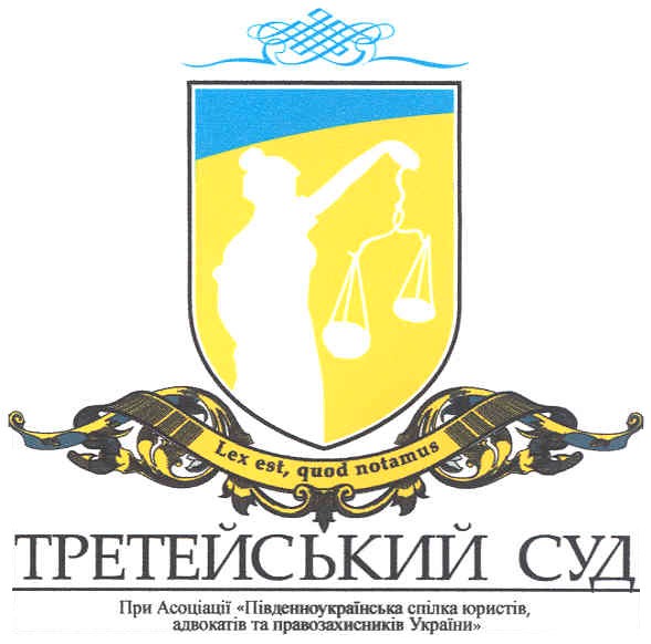 при асоціації південноукраїнська спілка юристів,адвокатів та правозахисників україни