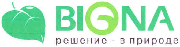 решение-в природе