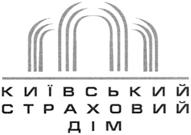 київський страховий дім