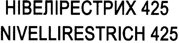 nivellirestrich 425