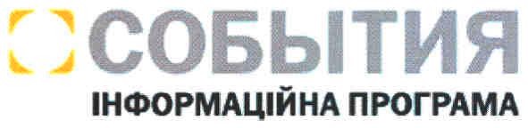 інформаційна програма